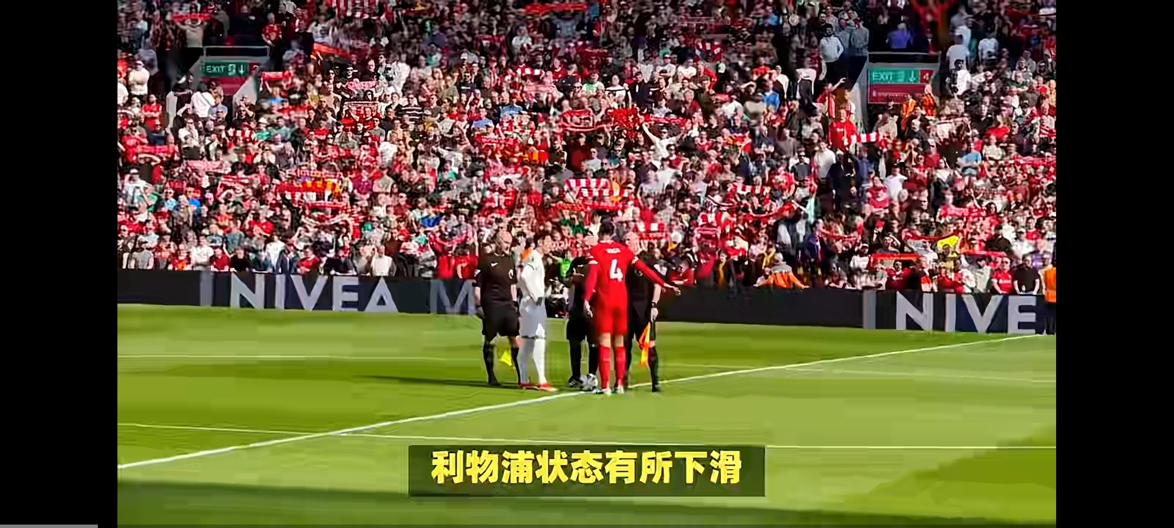 内马尔迎来七赛季出色发挥，利物浦观众热烈欢呼！